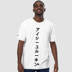 Japanese Poly Crew - ISLK