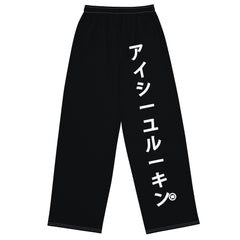 Wide Leg Asian Logo - ISLK
